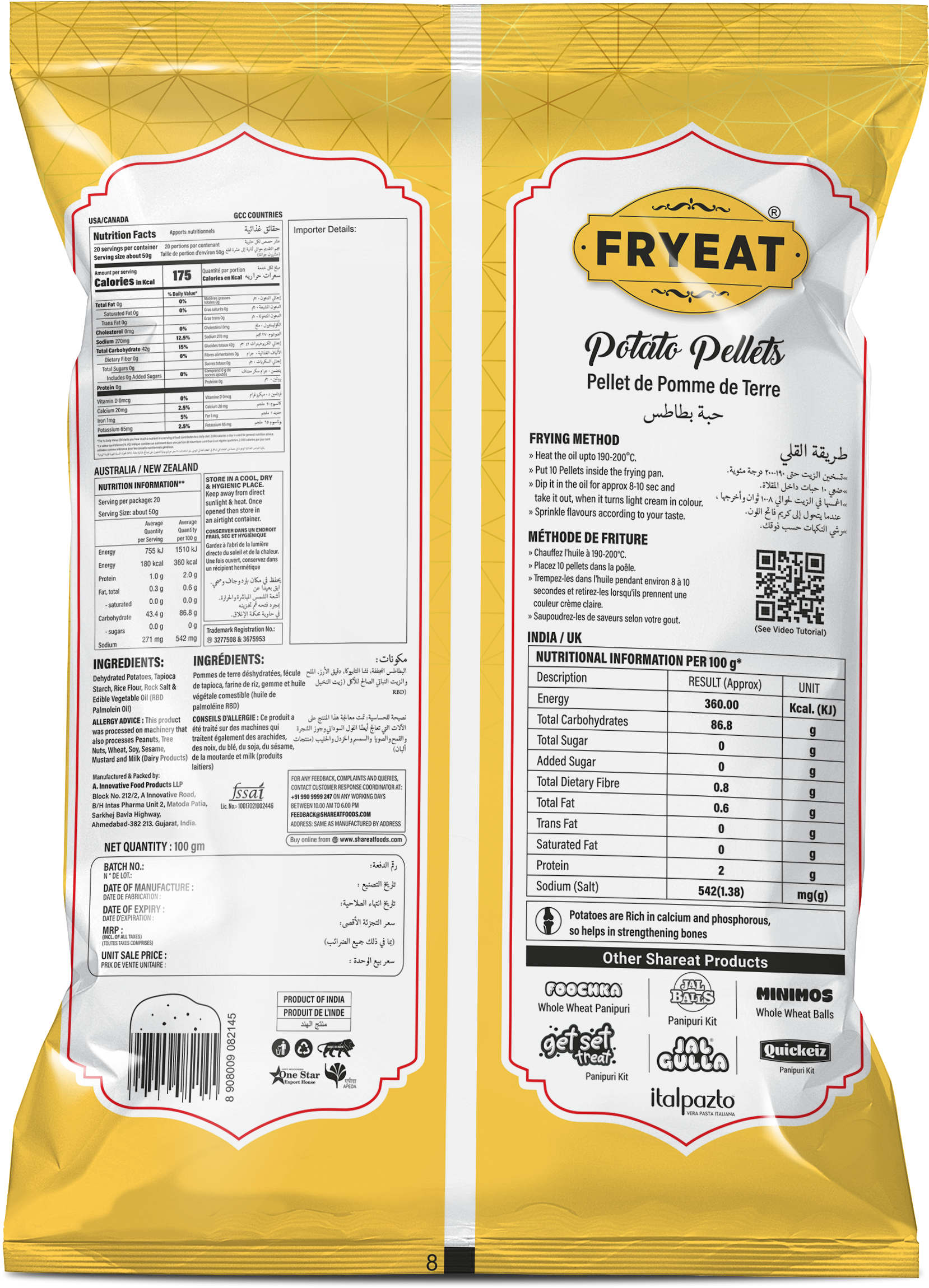 Fryeat raw wavy potato pellets, 100gm, ideal for crunchy snack preparation